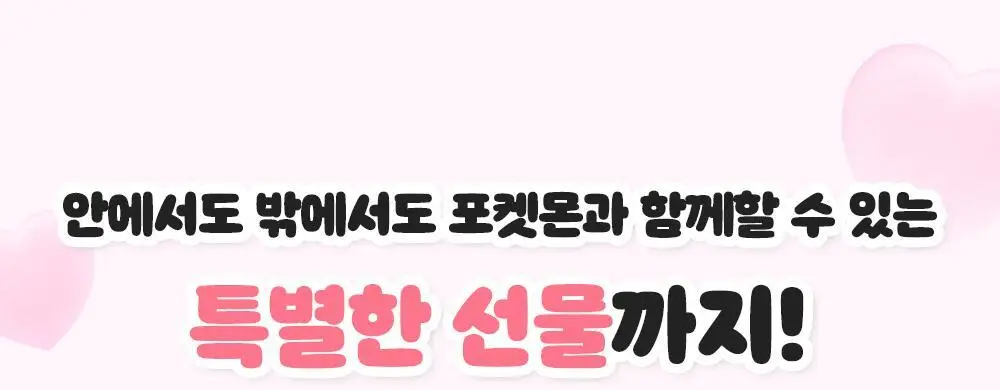 [포켓몬에디션/5월 올영픽] 46cm 체취 솔루션 데오드란트 바디워시 720ml 4종 택1 (샤워글러브/백팩키링증정) 상세페이지 9